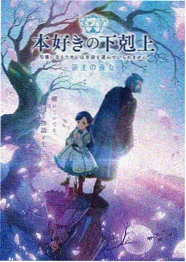 樱花动漫网 奇幻冒险