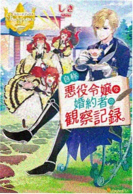 樱花动漫网 新番速递
